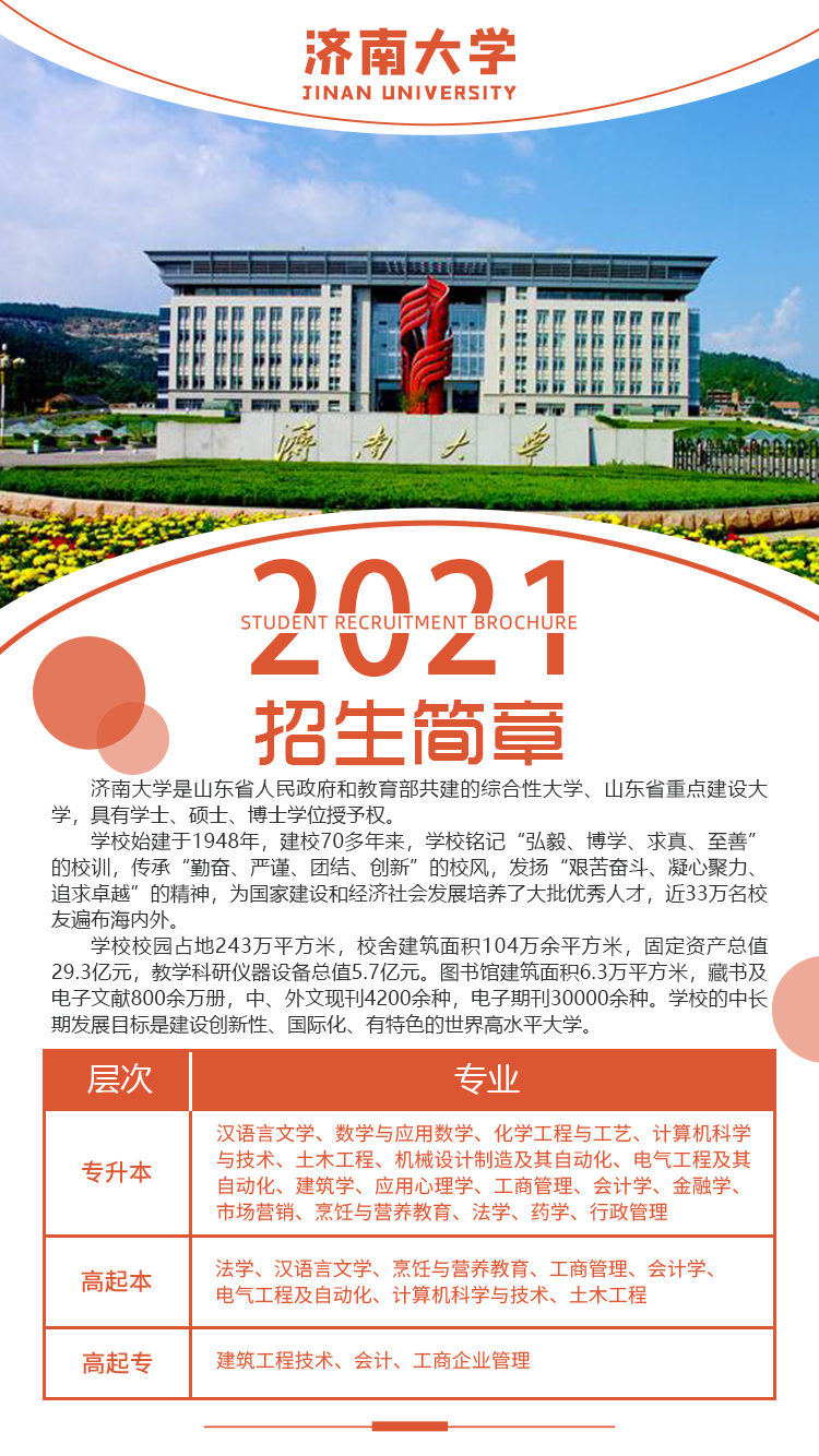 微信图片_20210820092518.jpg